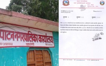 बैतडीको पाटन नगरपालिका भित्रका बिद्यालयहरुमा मंगलबार शोक बिदा